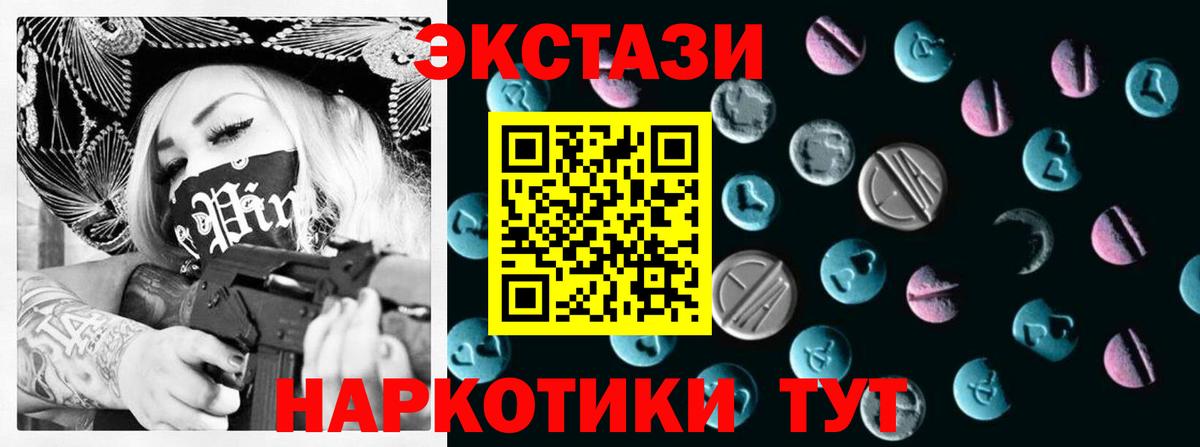 Ecstasy бентли  МЕГА маркетплейс  Экстази  Краснодар  сайты даркнета Telegram  ЭКСТАЗИ mix  Вход с VPN 