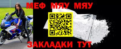 твердый Чебаркуль