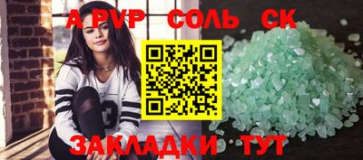 твердый Чебаркуль