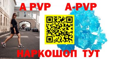 jwh Чапаевск