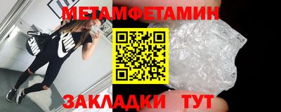 jwh Чапаевск