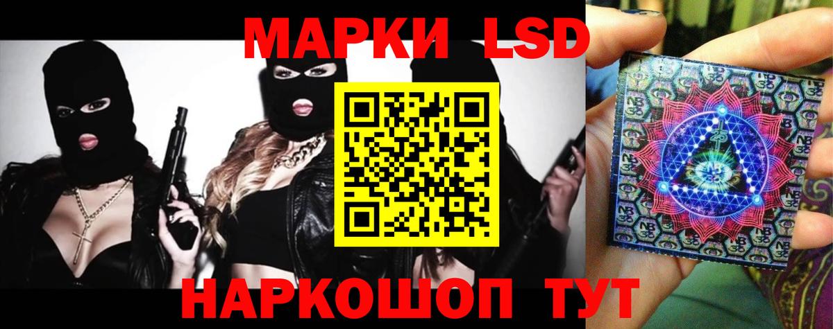   ссылка  ЛСД экстази  Вход с VPN  Краснодар  ЛСД экстази ecstasy  ЛСД экстази ecstasy 