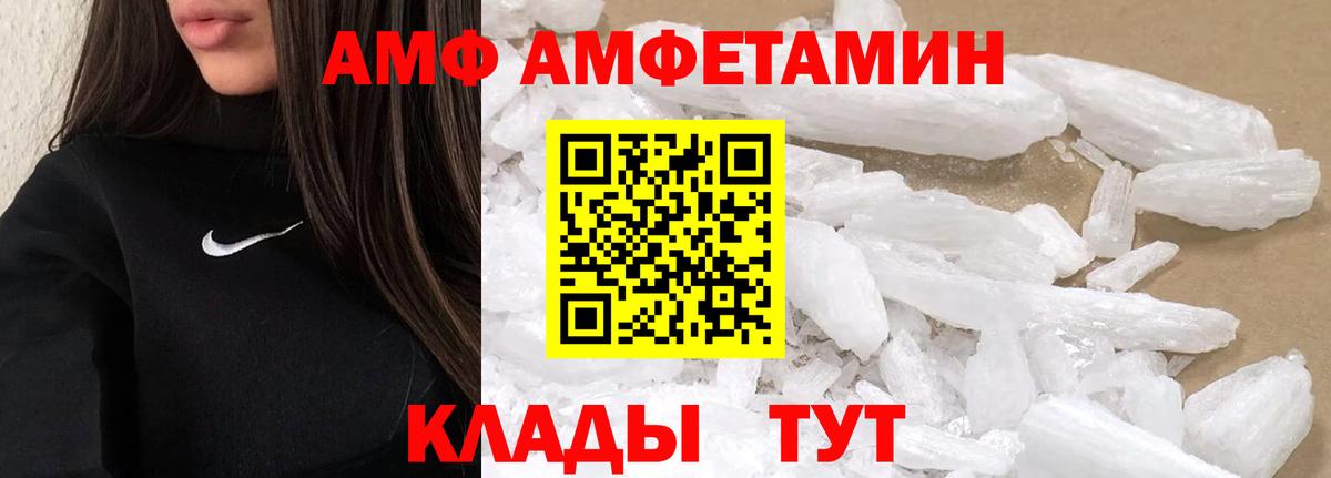Первитин винт  Вход с VPN  Первитин винт  Краснодар 