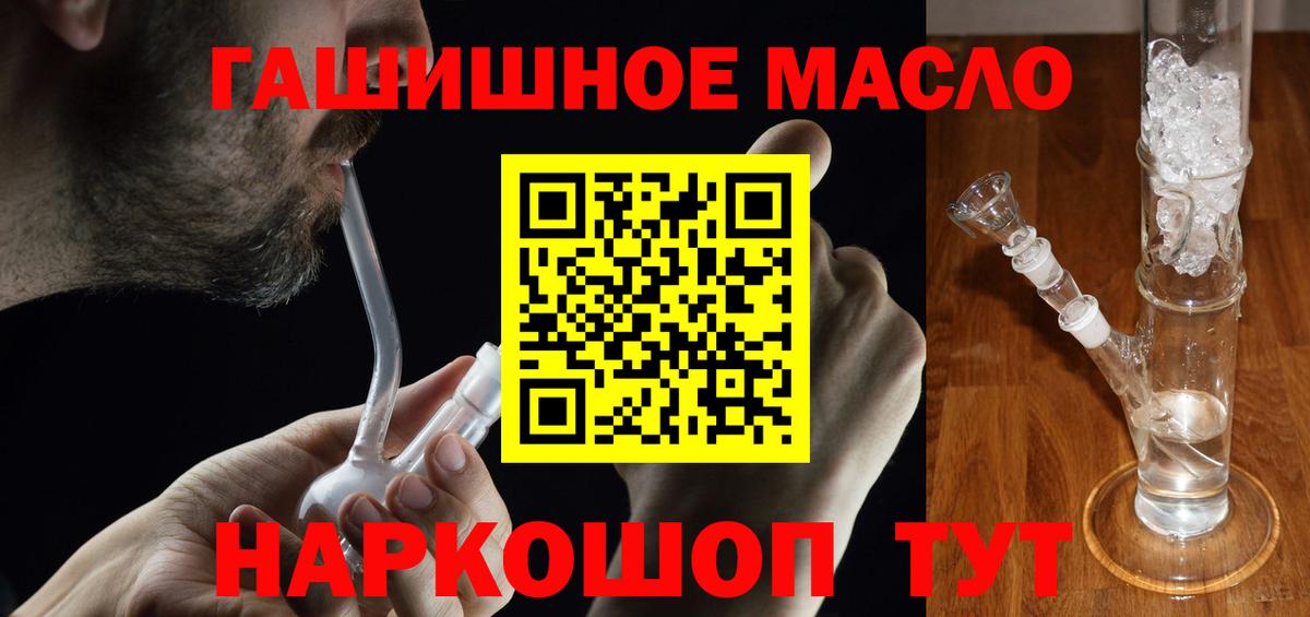 Краснодар  ТГК концентрат  Вход с VPN 