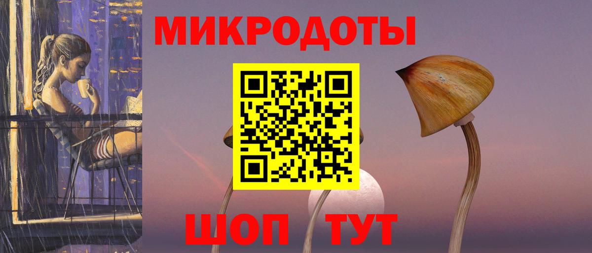 Краснодар  Галлюциногенные грибы GOLDEN TEACHER  Галлюциногенные грибы мухоморы  Вход с VPN 